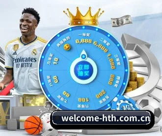welcome-hth.com.cn APP 深度功能